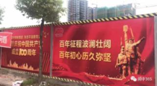 2023年主题教育专题民主生活会个人对照六个方面检查发言材料